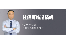 历城讨债公司成功追回消防工程公司欠款108万成功案例